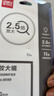 得力(deli)LED灯2.5倍高清阅读放大镜 Ф70mm/Ф22mm双镜片 白色 实拍图