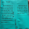 谢裕大2026新茶上市绿茶金奖顶芽安徽黄山毛峰特级一等100g自饮口粮推荐 实拍图