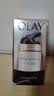 玉兰油（OLAY）套装护肤品女多效呵护系列面霜补水保湿滋润面部化妆品送节日礼物 【正装】多效面霜50g 实拍图