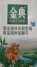 伊利【新鲜日期】金典双限定娟姗纯牛奶锡林郭勒牧场250ml*12 礼盒装 实拍图