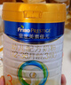 美素佳儿（Friso）皇家幼儿配方奶粉 3段（1-3岁幼儿适用）400g 乳铁蛋白（新国标） 实拍图