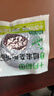 十月稻田七色糙米饭团 100g*7 开袋微波代餐 粗粮杂粮 早餐速食 低脂饱腹 实拍图