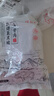 得利斯 黑猪通脊净重2斤 黑猪肉生鲜 猪里脊肉  瘦肉里脊 实拍图