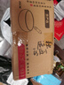 京严正宗章丘大肚铁锅家用炒菜锅无涂层不粘锅电磁炉燃气灶专用已开锅 【三次开锅发货】适用3-5人 26cm 【山东老字号铁锅技术｜百年传承】 实拍图