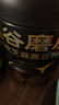 五谷磨房黑芝麻糊低GI核桃芝麻黑豆粉早餐代餐粉黑芝麻五黑粉600g 实拍图