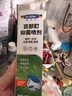 Dr.Riley百部酊虱子药儿童头虱去除头发虱卵阴部男女私处专用立净抑菌喷剂 实拍图
