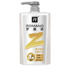罗曼诺（ROMANO）男士沐浴露持久留香 清爽控油古龙香氛沐浴液男 流光琥珀550g 实拍图