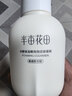 半亩花田氨基酸洁面慕斯洗面奶米酵泡沫洁面乳控油清洁男女士送礼物500g 实拍图