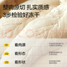 金故原切猫咪狗狗零食拌粮 鸡肉粒冻干60g【邓峰家猫咪同款】 实拍图