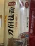 陈克明面条 鸡蛋风味刀削面1000g 鸡蛋面刀削挂面劲道油泼宽面条 实拍图