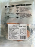 美威冷冻智利轮切三文鱼排2-3片净重400g大西洋鲑鱼 进口鱼类 海鲜 实拍图