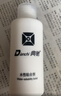 典驰 乒乓球无机胶水粘合剂  乒乓球拍胶皮套胶 打底用水溶性胶水 130ML毫升 实拍图