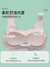 浪莎少女内衣发育期女童初中生高中学生文胸无痕抗菌薄款小背心2件装L 实拍图