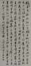 赋比兴宣纸半生熟 书法作品纸 4年陈生宣纸 安徽泾县加厚书法国画宣纸书法专用纸四尺六尺三尺 文房四宝 六尺对开生宣(47*183cm)100张 实拍图