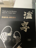 谧享i50【电竞HiFi】有线入耳式游戏耳机电竞专用听声辨位高保真 【电脑推荐】暗耀黑-3.5mm带麦【赠迷你声卡】 实拍图
