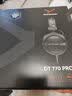 拜雅（beyerdynamic） DT770 PRO 头戴式 专业录音 封闭式监听耳机 80欧低阻黑色特别版 【送礼推荐】 实拍图