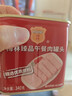 梅林午餐肉罐头 臻品午餐肉340g*5罐 方便面螺蛳粉火锅搭档 早餐食材 实拍图