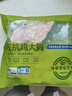 上鲜鸡琵琶腿 净重6斤 鸡大腿烧烤食材炸鸡腿卤鸡腿鸡肉生鲜清真 实拍图