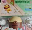 超威BABEGIM电蚊香液基孔肯雅热无香驱蚊液驱蚊60晚防蚊灭蚊液2瓶1器 实拍图