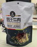 同仁堂胖大海金银花罗汉果雪梨枇杷甘草菊花咽炎清肺润肺润喉养生茶1盒 实拍图