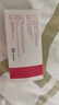 【原研进口】悦复隆 盐酸普罗帕酮片 150mg*10片/盒 挂号问诊取药服务 实拍图