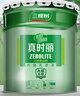 三棵树漆真时丽白色内墙乳胶漆家装工程用油漆涂料24KG 实拍图