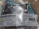 sinloy辛鹿 云南小粒挂耳咖啡 美式黑咖啡 混合装新鲜烘焙10g*20杯 实拍图