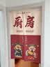 范爷家厨房门帘店铺商用餐饮后厨专用防油烟隔断帘半截帘子家用遮挡帘 实拍图