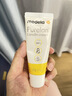 美德乐（Medela）羊脂膏乳头膏保护霜修护膏高纯度防皲裂膏滋润准孕妇瑞士进口37g 实拍图