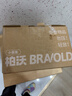 柏沃 BRAVOLD儿童头盔1-3-6岁平衡车儿童电动车自行车扭扭车女孩宝宝头盔 实拍图
