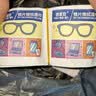【眼镜湿巾】户外一次性眼镜擦拭湿巾便携清洁眼镜布手机 50片（热销款） 实拍图