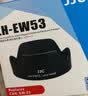 JJC 相机遮光罩 适用于佳能RF-S 18-45mm/EF-M 15-45mm镜头 替代EW-53 R50 R100 M50II M6II M200配件 遮光罩 实拍图