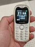 飞利浦（PHILIPS）Z6学生手机全网通超长待机精准定位视频通话小学初中专用戒网无游戏非智能儿童电话老年人手机白色 实拍图