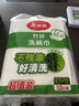 美丽雅专业洗碗抹布23*18cm10片竹纤不易沾油掉毛巾厨房清洁吸水擦桌子 实拍图