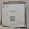 漫步者（EDIFIER）X5 Evo蓝牙耳机Pro升级版主动降噪入耳式无线Ai翻译耳麦游戏2025最新款超长续航适配苹果华为小米 雾灰色 实拍图