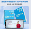 学而思秘籍小学数学计算专项突破教程+练习五年级数学计算计算专项练习数学口算速算思维训练视频讲解计算天天练暑假预习小学数学思维训练学而思教研中心小学计算专项训练速算提升巧算技巧五年级专用暑假作业学生党 实拍图