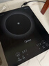 美的（Midea）家用电磁炉电陶炉电池炉2200W大功率猛火新型电磁灶一体微晶面板爆炒炒菜智能定时火锅炉MC-22MB06 实拍图