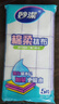 妙洁棉柔抹布30*30cm5片装  吸水疏油 厨房擦拭布 家用洗碗巾 实拍图