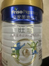 美素佳儿（Friso）皇家旺玥儿童营养奶粉3周岁以上儿童 800g*3罐 新老包材随机发货 实拍图