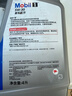 美孚（Mobil）全合成汽机油5W-30 SP级4L美孚1号极光银汽车保养京东养车自营 实拍图