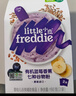 小皮（Little Freddie）有机高铁米粉蓝莓谷物米粉160g婴幼儿米粉6-12个月米糊婴儿辅食 实拍图