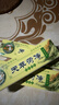 天萃荷净草本抑菌乳膏天萃荷静软膏宝宝护肤天翠净荷加强型 3支【黄色加强款】 实拍图