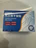 KOOGIS手足凡士林干裂贴手指手裂贴皲裂开裂护裂口非医用正品防裂胶布 实拍图