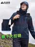 拓路者硬壳冲锋衣男春季户外防风防雨外套春秋男士登山服中年夹克冬保暖 藏青-单冲腋下拉链款 2XL 实拍图