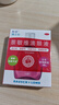 【红润洁】[博士伦] 萘敏维滴眼液 15ml/盒 含维B12玻璃酸钠 结膜充血眼痒疲劳眼干眼眼药水 实拍图