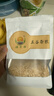 福子恒钢切燕麦原味快煮粗粮营养代餐无添加蔗糖杂粮 钢切燕麦2500g（500g*5袋） 实拍图