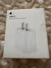 Apple/苹果 20W USB-C充电器  type-c充电器苹果手机充电器原装手机快充头 苹果17手机充电器 实拍图