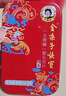 金嗓子喉宝无蔗糖都乐含片22.8g*3盒12粒/盒学生军训教师节主播护嗓 实拍图
