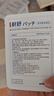 涩冈制薬止鼾贴重度打鼾呼噜神器专用舒鼻炎贴通气防鼻子堵塞专用膏药3盒 实拍图