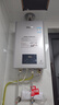 林内（Rinnai）【小蛮腰Max】13L燃气热水器  水伺服恒温热水器 0.5℃调温 热水器上门安装 13GD72 (JSQ26-GD72) 实拍图
